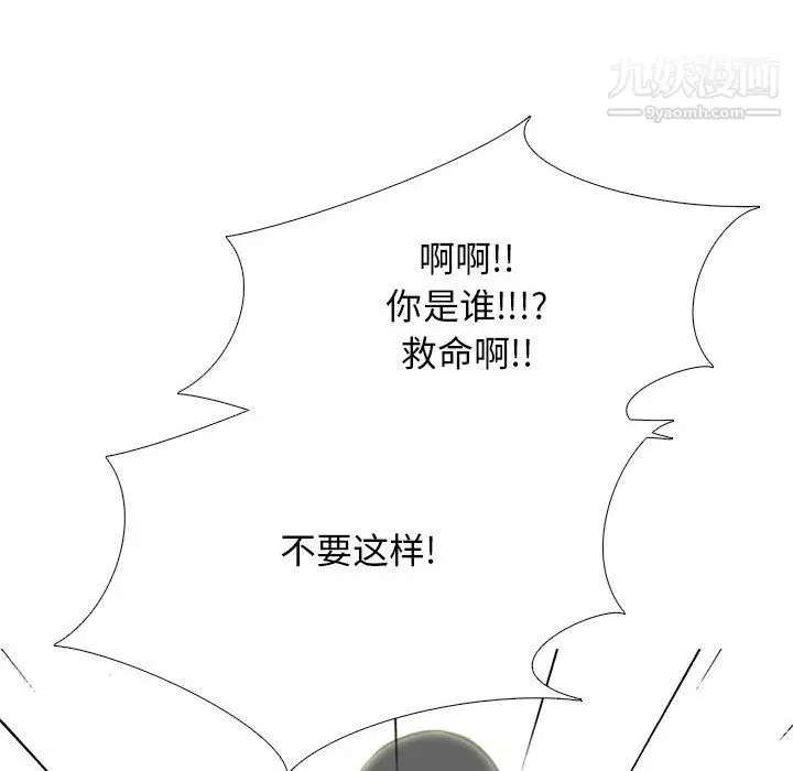 漫画《心机女教授》第124话第128张图