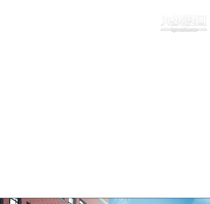 漫画《心机女教授》第124话第13张图