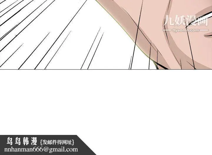 漫画《心机女教授》第124话第134张图