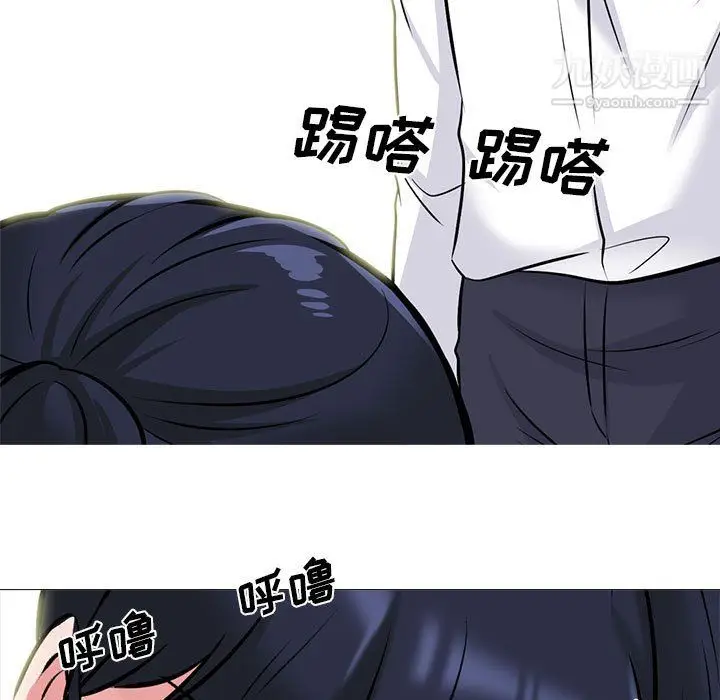 漫画《心机女教授》第124话第17张图