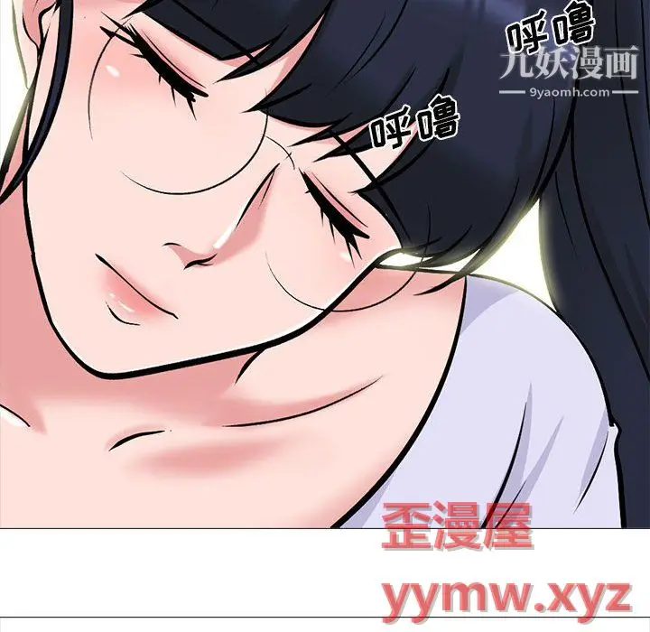 漫画《心机女教授》第124话第18张图