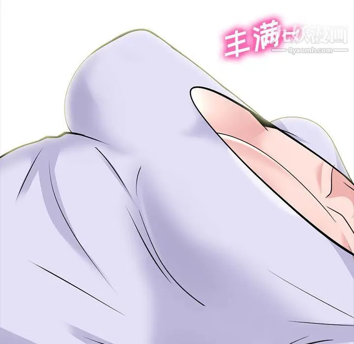 漫画《心机女教授》第124话第19张图
