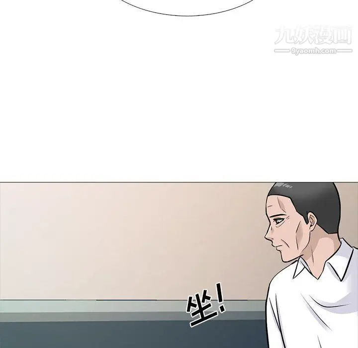 漫画《心机女教授》第124话第24张图