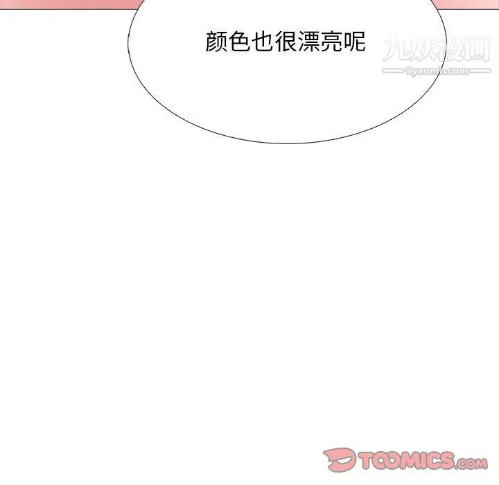 漫画《心机女教授》第124话第63张图