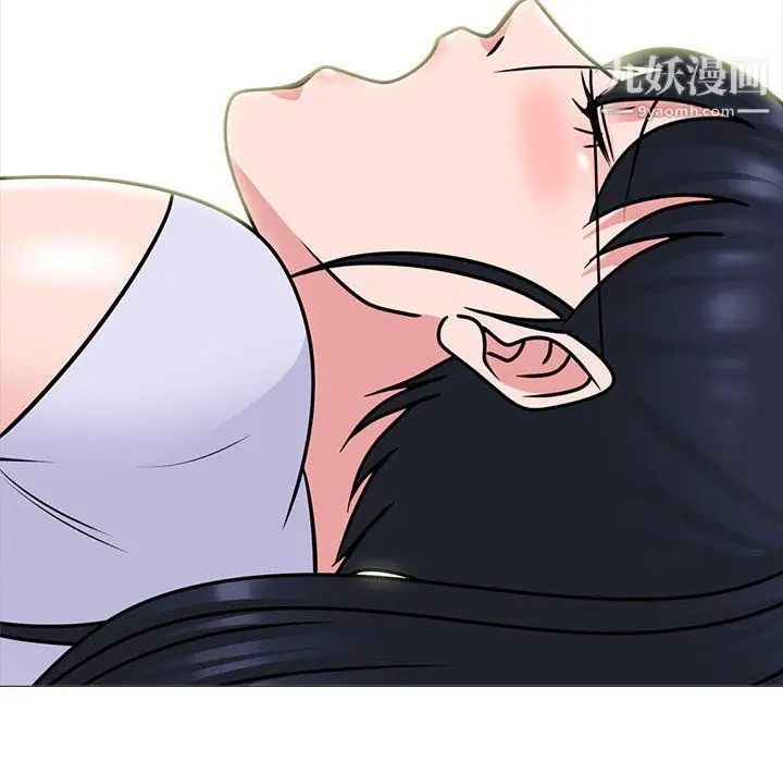 漫画《心机女教授》第124话第76张图