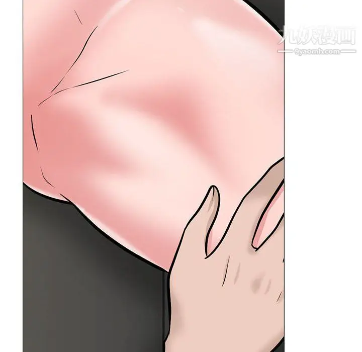 漫画《心机女教授》第124话第80张图