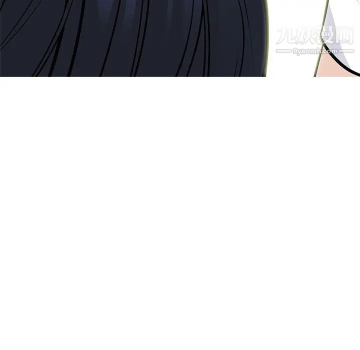 漫画《心机女教授》第124话第94张图