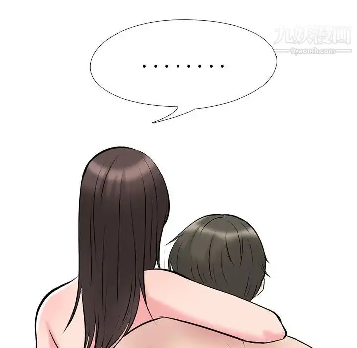 漫画《心机女教授》第33话第101张图