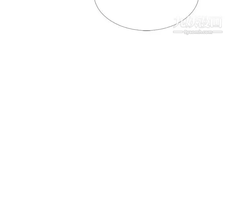 漫画《心机女教授》第33话第117张图
