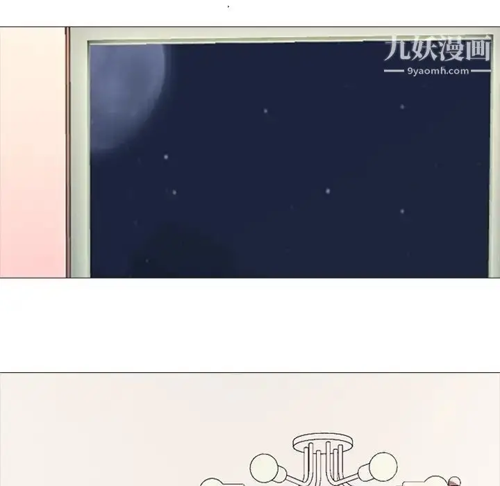 漫画《心机女教授》第33话第118张图