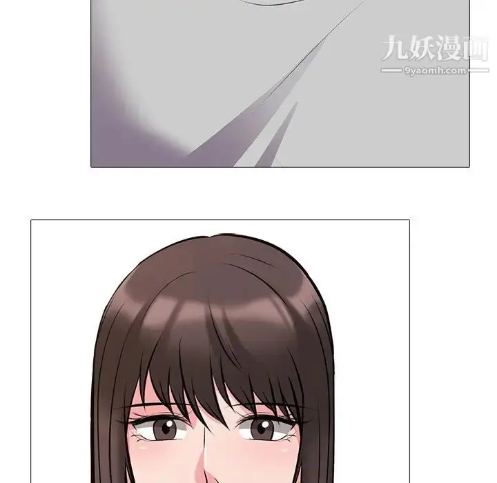 漫画《心机女教授》第33话第12张图