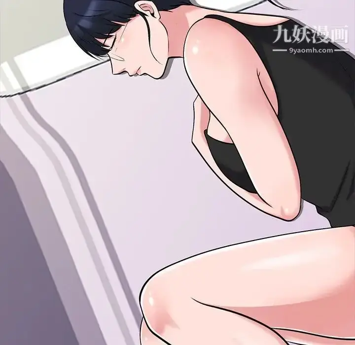 漫画《心机女教授》第33话第120张图