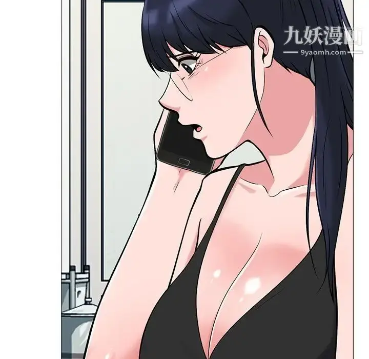 漫画《心机女教授》第33话第125张图