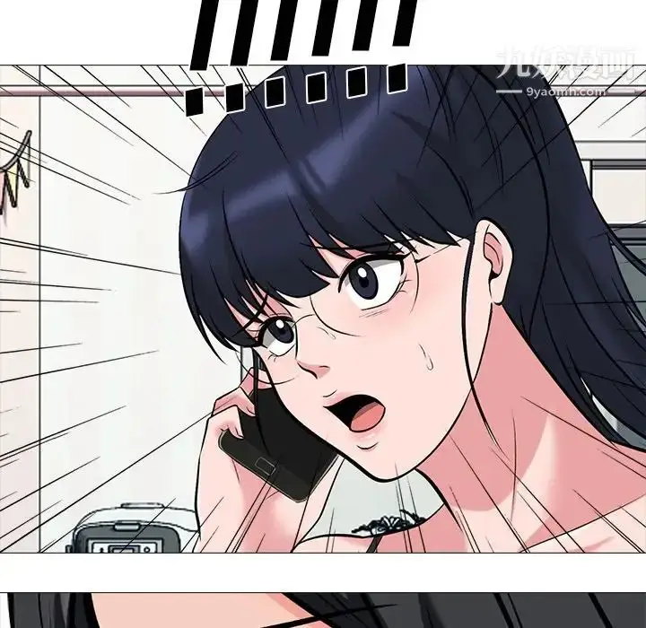 漫画《心机女教授》第33话第129张图