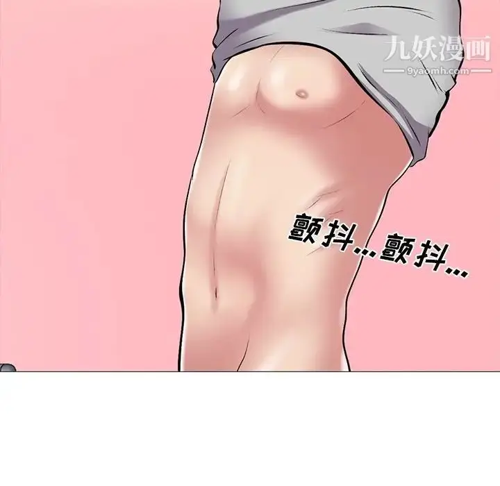 漫画《心机女教授》第33话第40张图