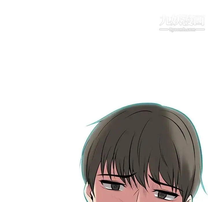 漫画《心机女教授》第33话第43张图