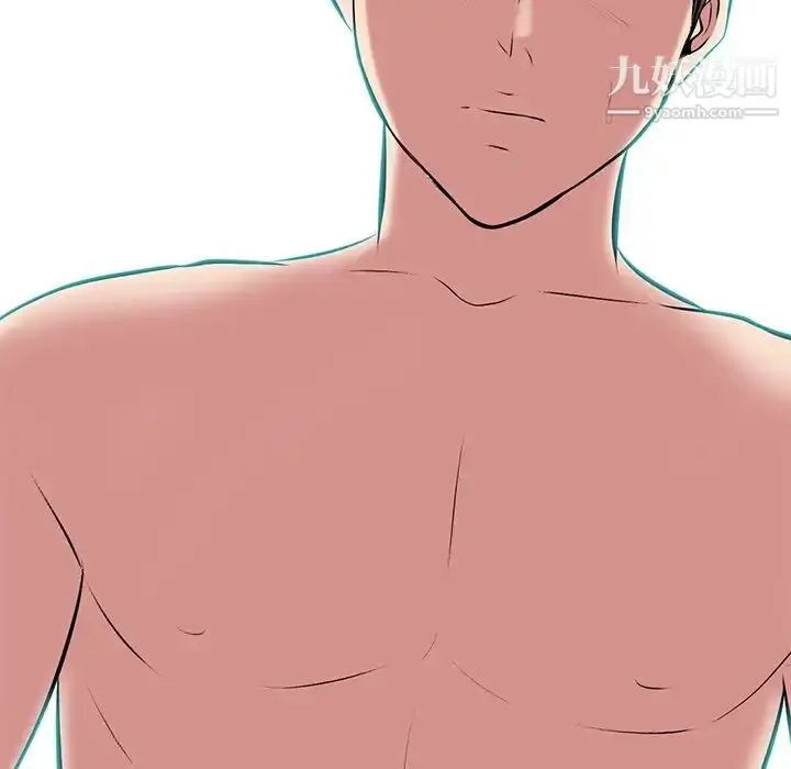 漫画《心机女教授》第33话第44张图