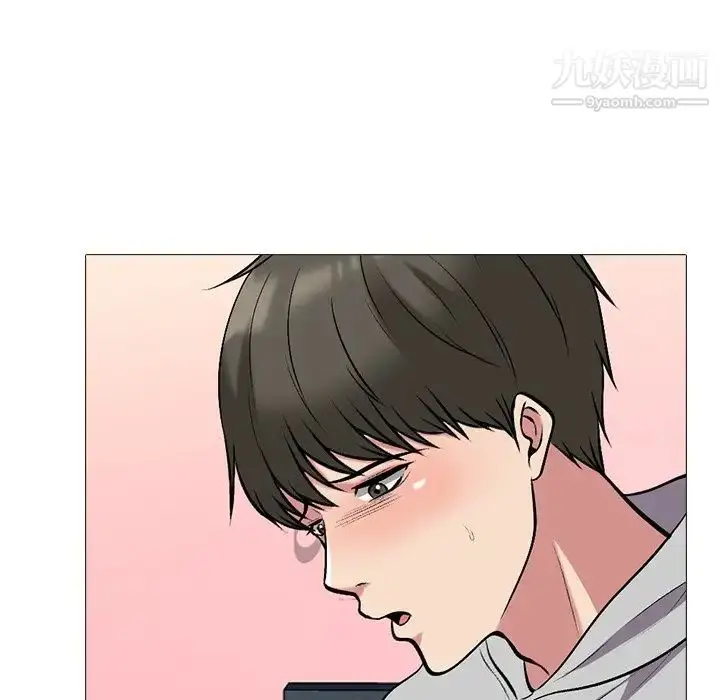 漫画《心机女教授》第33话第7张图