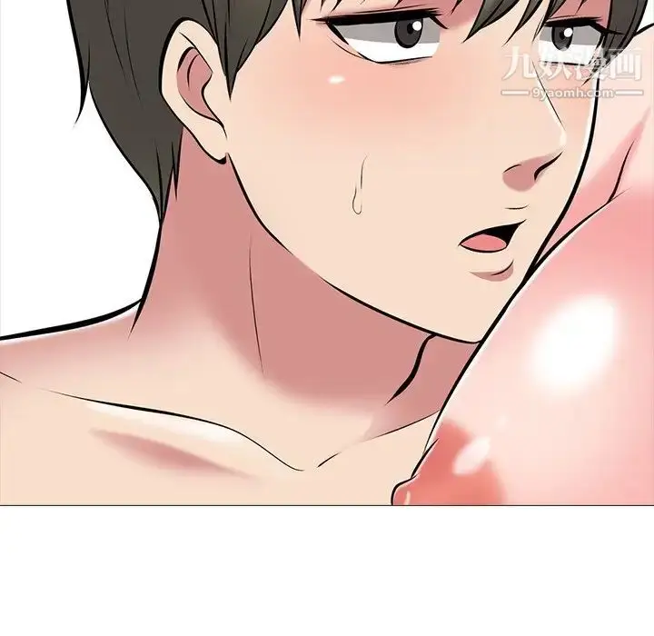 漫画《心机女教授》第33话第73张图
