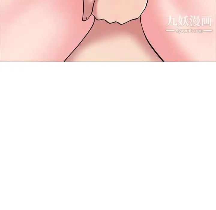 漫画《心机女教授》第33话第81张图