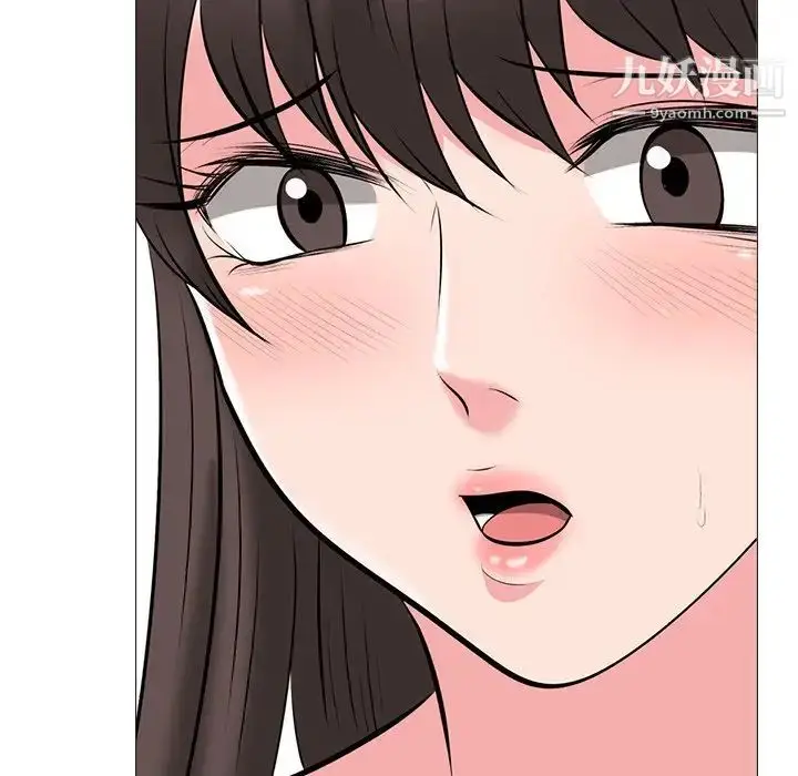 漫画《心机女教授》第33话第89张图