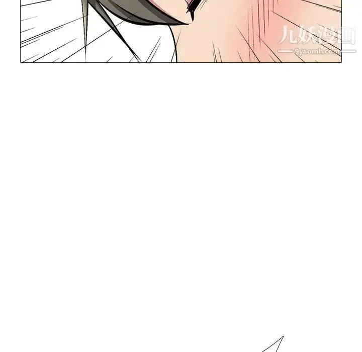 漫画《心机女教授》第33话第95张图