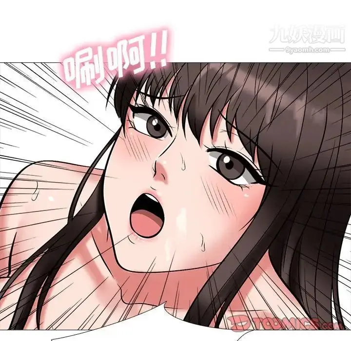 漫画《心机女教授》第33话第99张图
