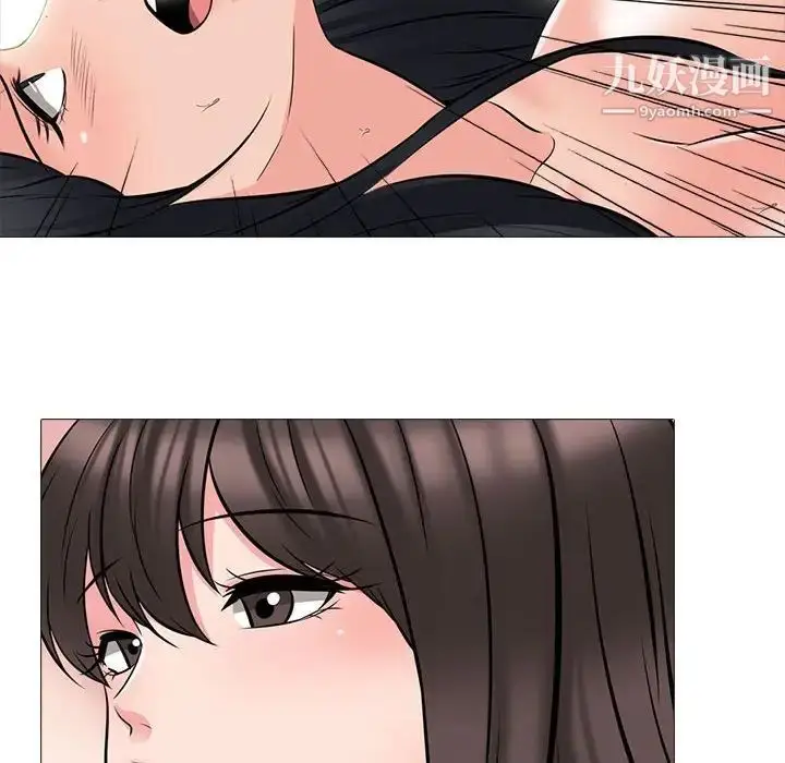 漫画《心机女教授》第87话第100张图