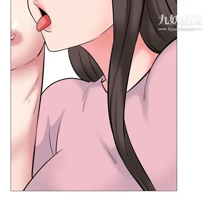 漫画《心机女教授》第87话第101张图