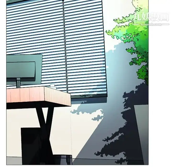 漫画《心机女教授》第87话第106张图