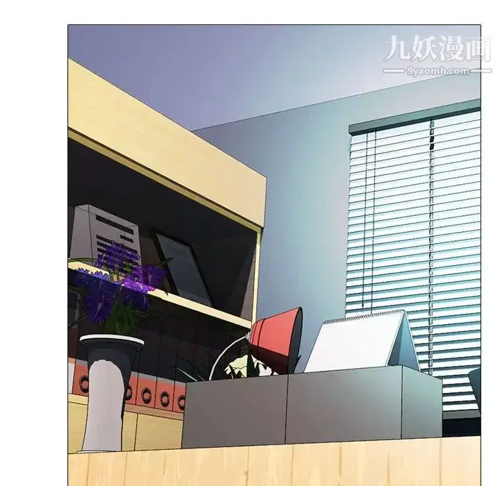 漫画《心机女教授》第87话第107张图