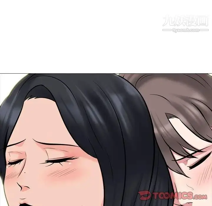 漫画《心机女教授》第87话第15张图