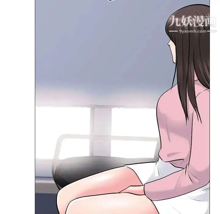 漫画《心机女教授》第87话第17张图