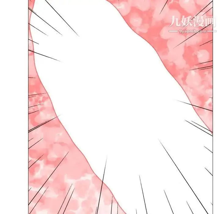 漫画《心机女教授》第87话第25张图