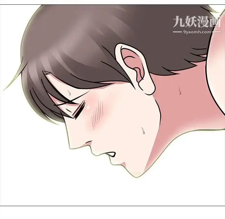 漫画《心机女教授》第87话第29张图
