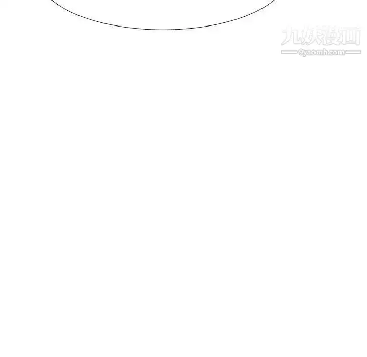 漫画《心机女教授》第87话第32张图