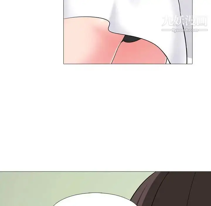 漫画《心机女教授》第87话第40张图
