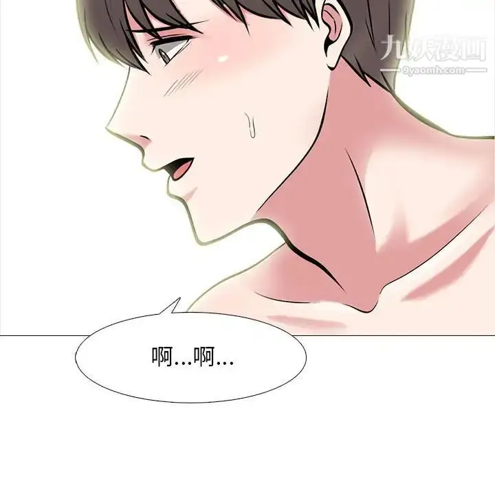 漫画《心机女教授》第87话第43张图