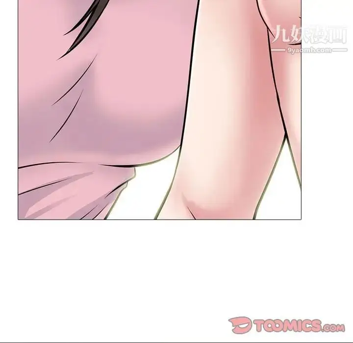 漫画《心机女教授》第87话第45张图