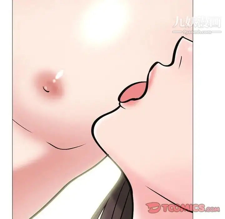 漫画《心机女教授》第87话第48张图