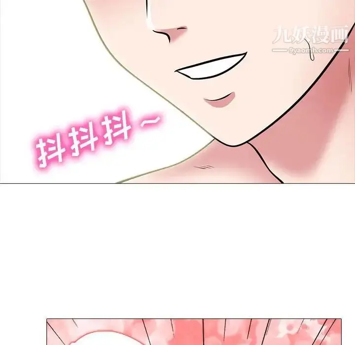 漫画《心机女教授》第87话第52张图