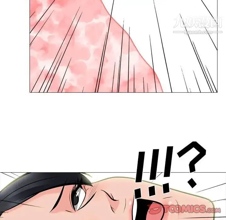 漫画《心机女教授》第87话第54张图