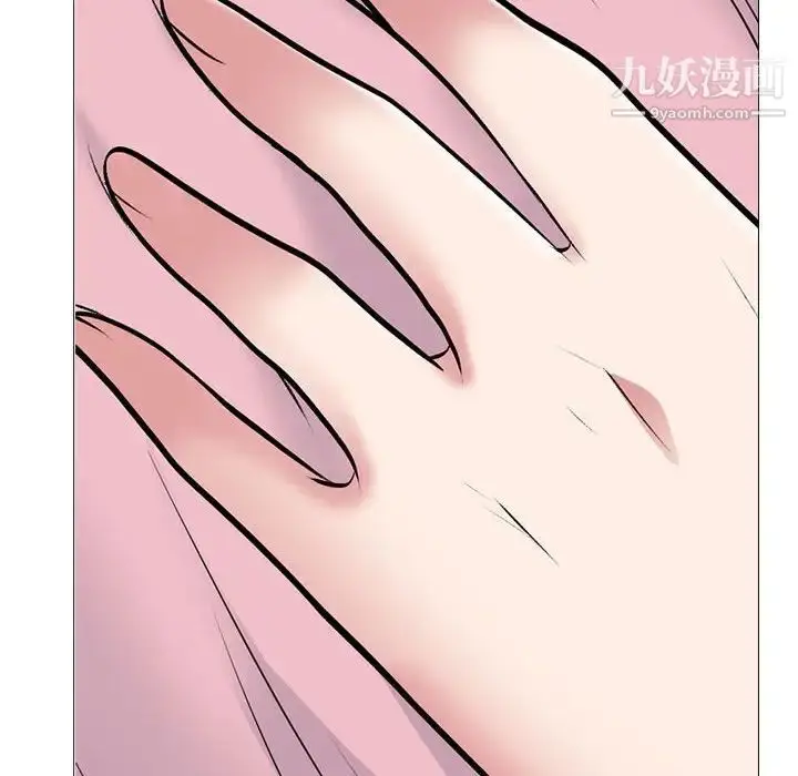 漫画《心机女教授》第87话第70张图