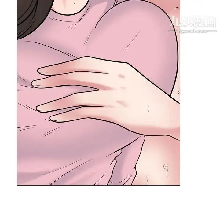 漫画《心机女教授》第87话第74张图