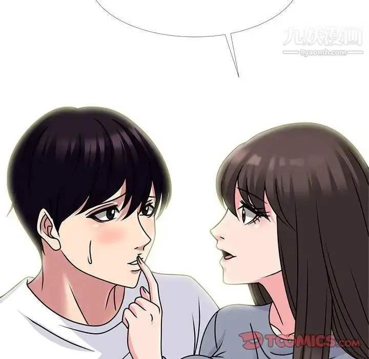 漫画《心机女教授》第76话第10张图