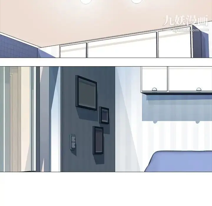 漫画《心机女教授》第76话第15张图