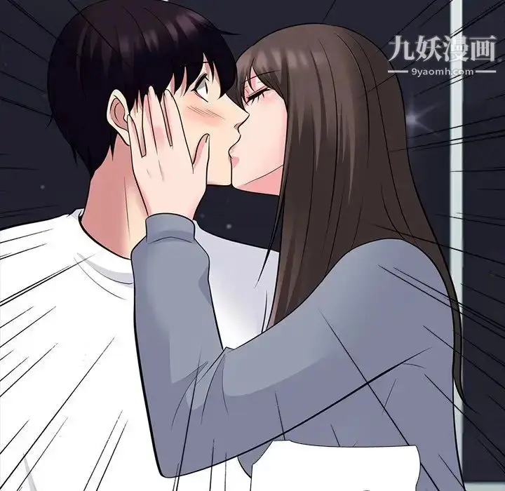 漫画《心机女教授》第76话第28张图