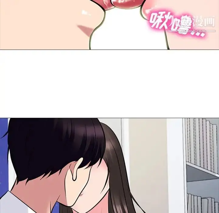 漫画《心机女教授》第76话第37张图