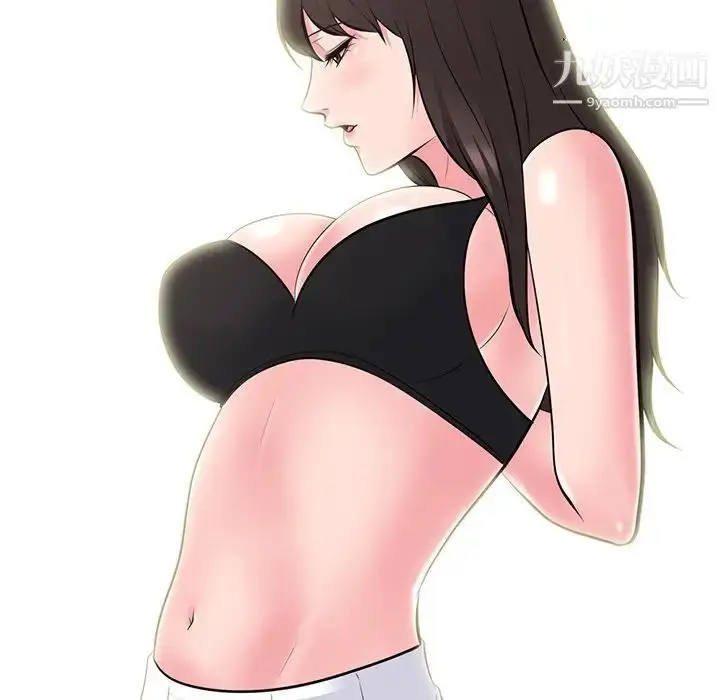 漫画《心机女教授》第76话第60张图