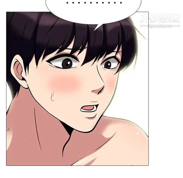 漫画《心机女教授》第76话第68张图